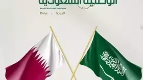80 شركة سعودية تستعرض منتجاتها في قطر