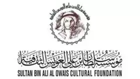 تعاون ثقافي وعلمي بين «العويس الثقافية» ومؤسسة الفكر العربي