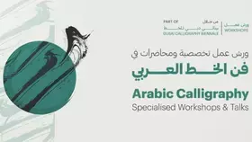 «دبي للثقافة» تنظم 16 ورشة في الخط