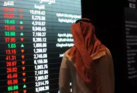 سوق الأسهم السعودية ينهي تعاملاته خاسرا 14 نقطة