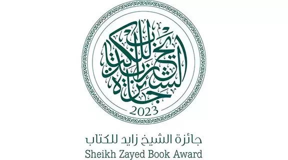 تكريم الفائزين بجائزة زايد للكتاب 30 الجاري