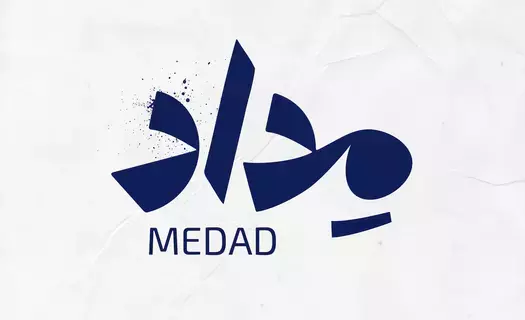 أساسيات الكتابة الإبداعية مع «مِداد»