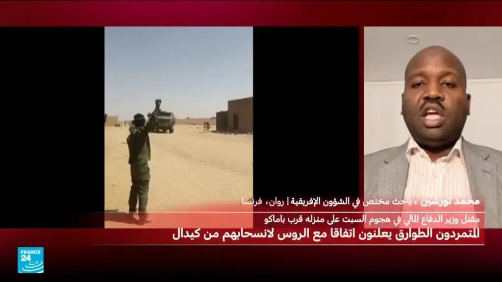 ما تداعيات التطورات في مالي على الداخل والمنطقة؟