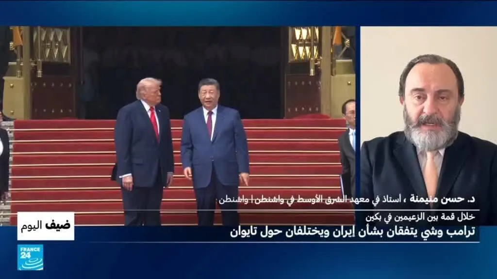 ترامب وشي جينبينغ يتفقا بشأن إيران.. ويختلفان حول تايوان