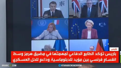جدل في فرنسا حول التحركات العسكرية