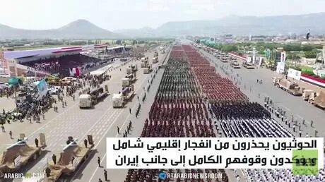 الحوثيون: استمرار الحرب على إيران كارثي