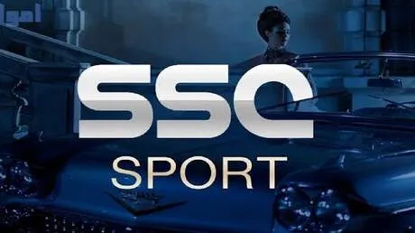 السعودية.. إغلاق محطة "SSC" الرياضية والكشف عن الأسباب