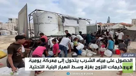 غزة.. RT ترصد معاناة نقص مياه الشرب