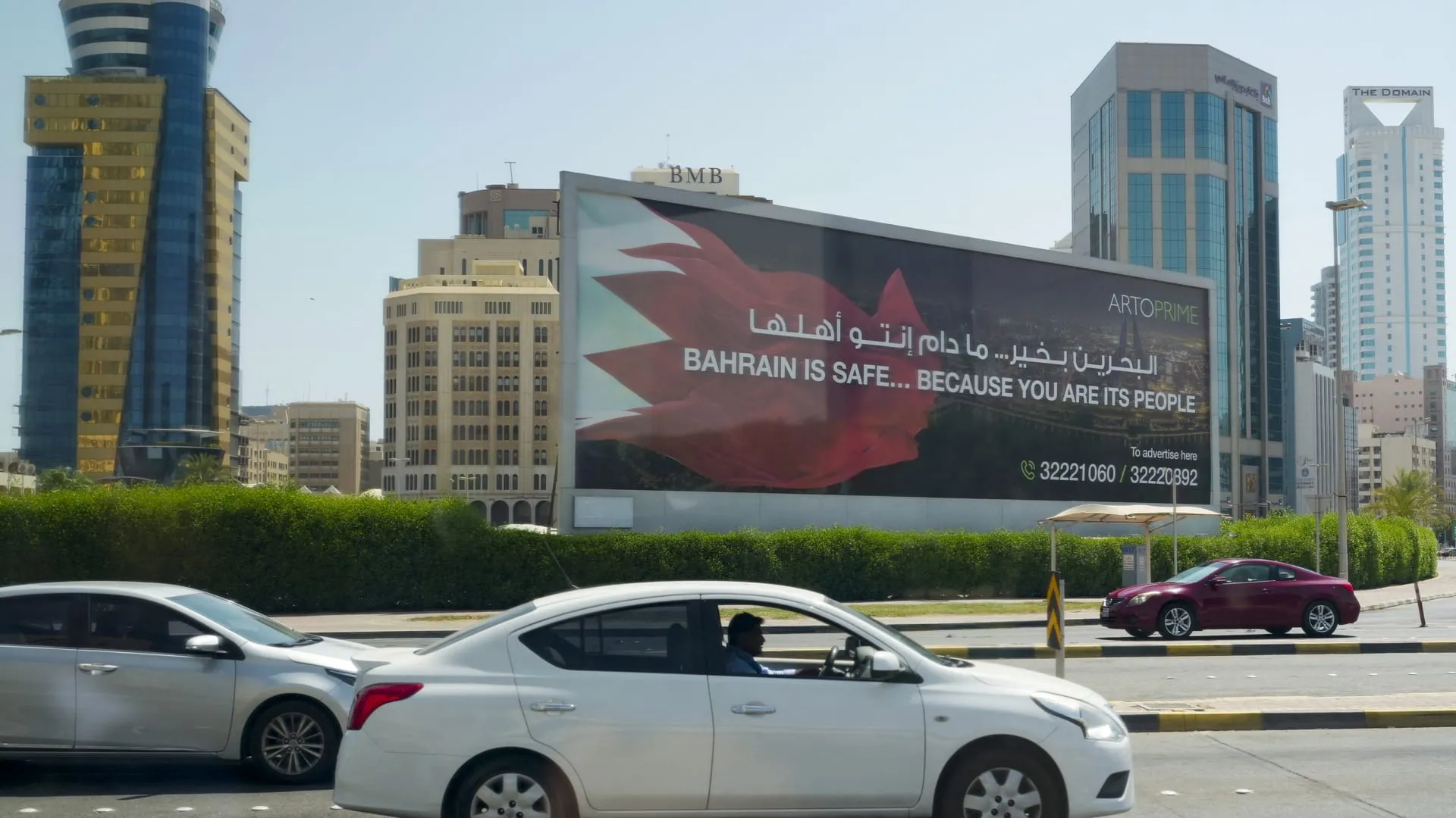 "جسيمة".. البحرين تكشف تفاصيل وحجم الأضرار بعد الهجوم الإيراني