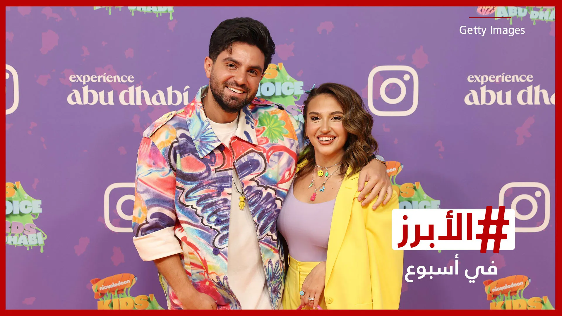 غيث مروان وسارة الورع ينتظران مولودهما الأول.. الأبرز