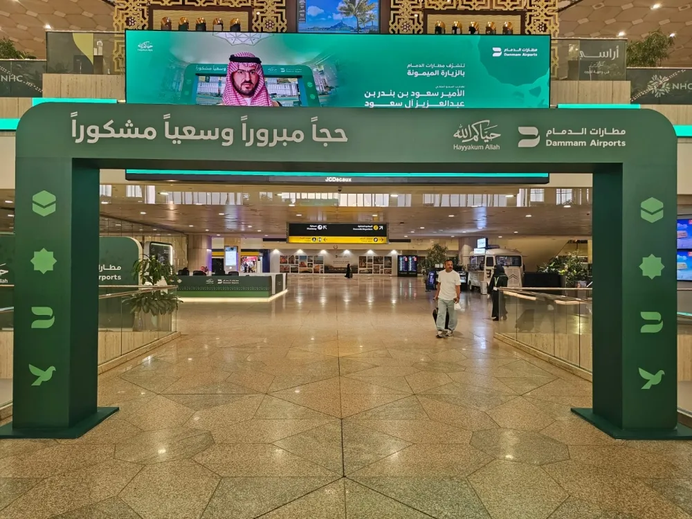 5 آلاف متطوع و30 جهة يشاركون في تيسير إجراءات الحجاج بمطار الدمام