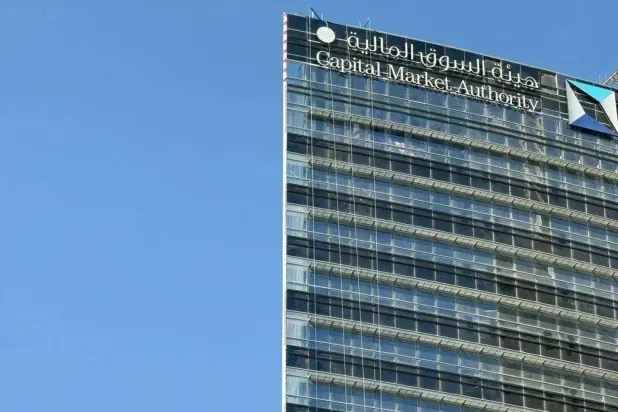 هيئة السوق المالية السعودية تحيل 17 مشتبهاً في «سينومي ريتيل» إلى النيابة العامة