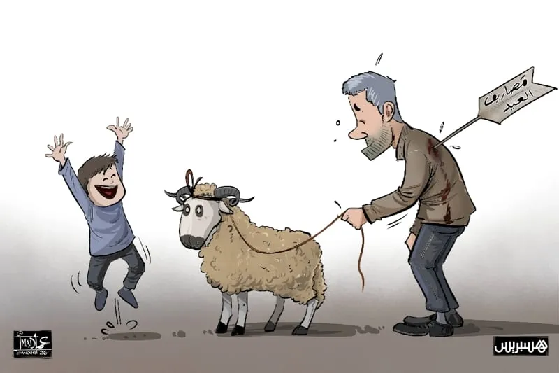 اقتراب عيد الأضحى يفاقم توتر الآباء.. وشراء الأضحية يعيد التوازن النفسي