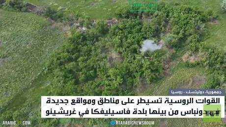 تقدم ميداني روسي جديد في دونباس