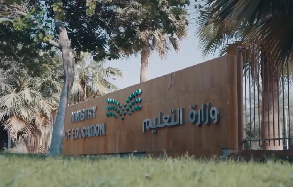 "التعليم": منح الطلبة الدوليين تخضع لنسب محددة ولن تؤثر على مقاعد السعوديين 