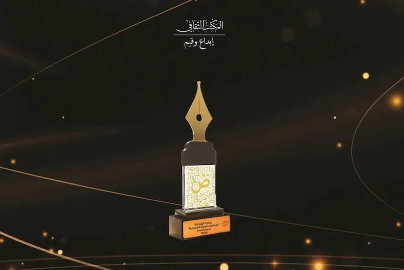 مغربيتان ضمن متوجات في الشارقة