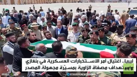 ليبيا.. اغتيال وقصف مصفاة الزاوية بمسيرة