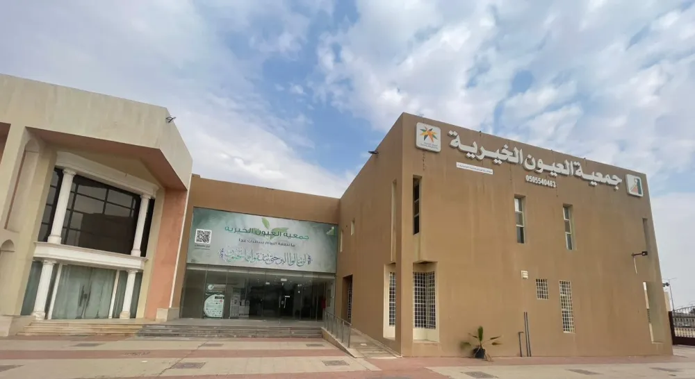 عاجل - إيداع 200 ألف ريال لـ 1208 مستفيدين بجمعية العيون بالأحساء
