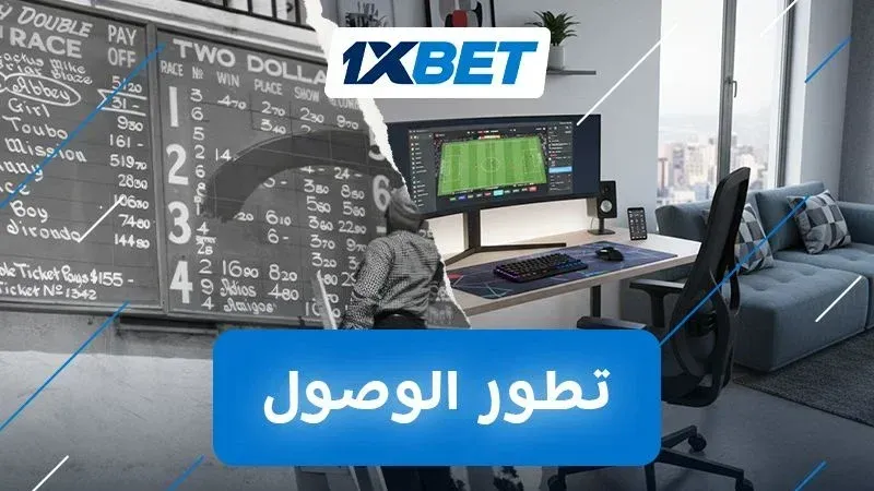 كيف تغيّرت معايير منصات الألعاب الإلكترونية خلال العقدين الماضيين؟