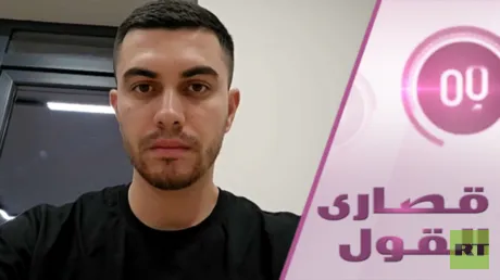 إسرائيل تعاقب من يلتزم بقسم أبقراط!