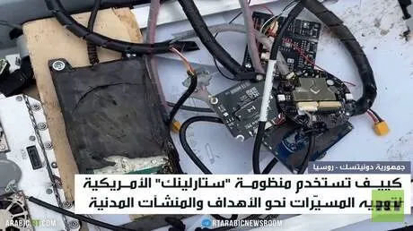كييف تكثف استهداف غورلوفكا بالمسيرات