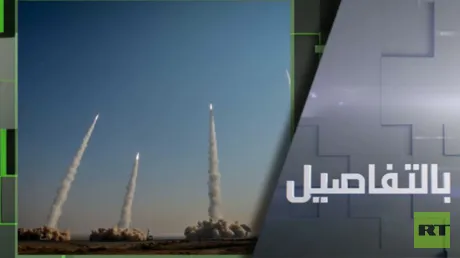 خيارات واشنطن وطهران.. الحرب أو التفاوض