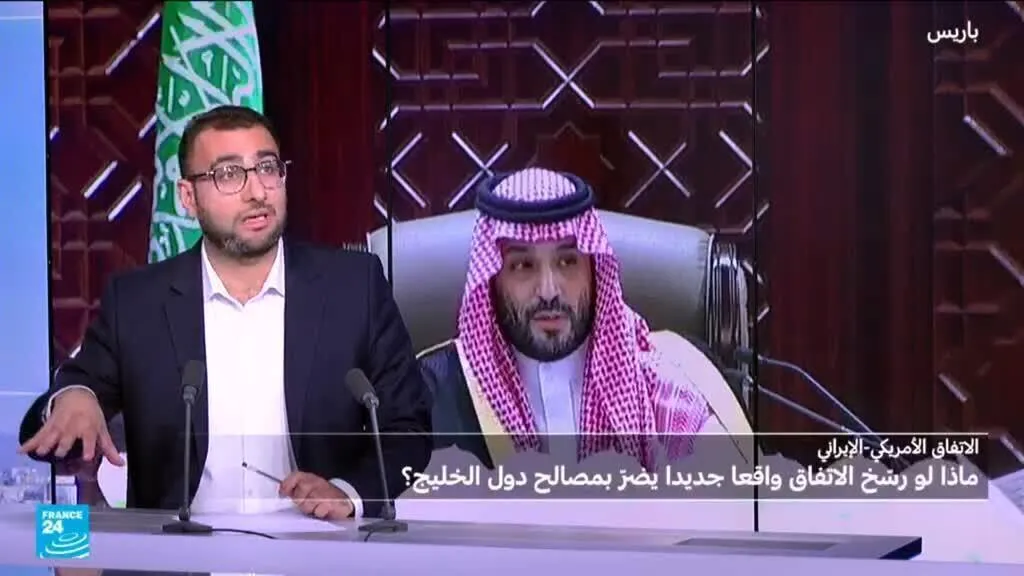 الاتفاق الأمريكي-الإيراني: ماذا عن دول الخليج؟