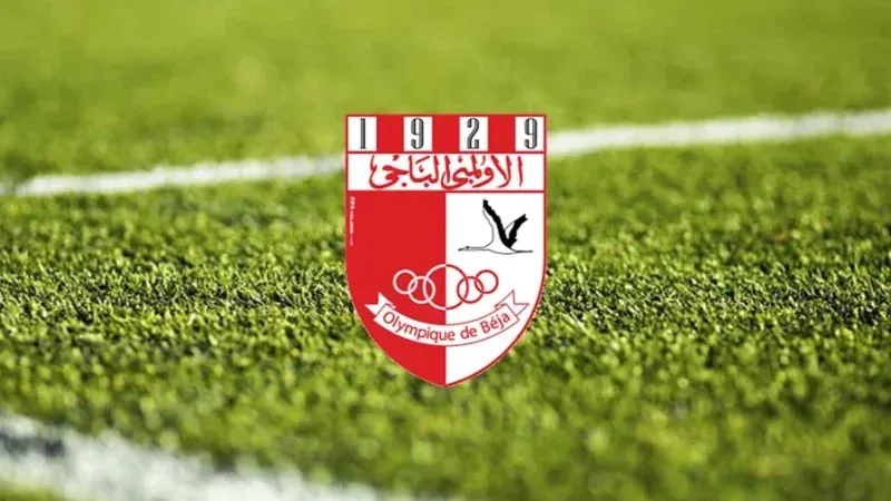 حمزة المبروك يقترب من الأولمبي الباجي