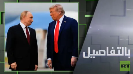 بوتين وترامب.. اتصال حول أوكرانيا وإيران