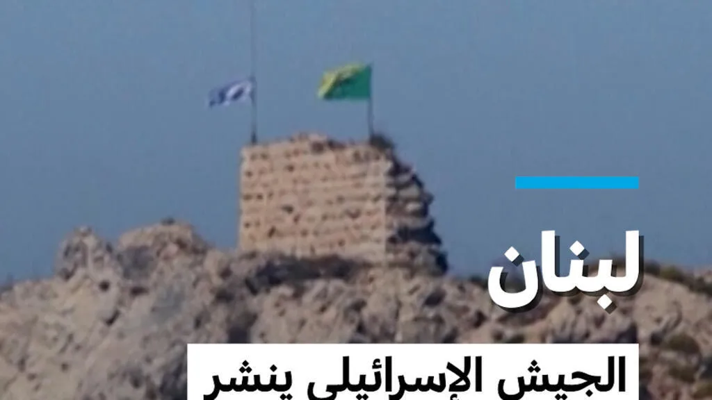 لبنان: الجيش الإسرائيلي ينشر مقطع فيديو لقلعة الشقيف وعلم إسرائيل يرفف فوقها