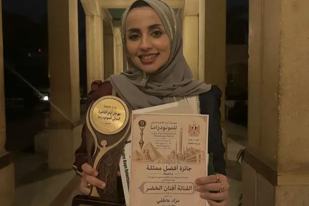 الفنانة السعودية أفنان الخضر «أفضل ممثلة» في «القاهرة للمونودراما»