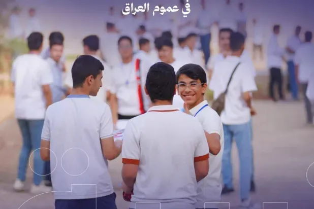 العراق... جدل حول تهريب دفاتر الامتحانات العامة خارج البلاد