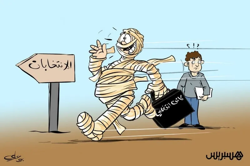 تمويل الحملات الانتخابية يعيد المنعشين العقاريين إلى الواجهة في طنجة