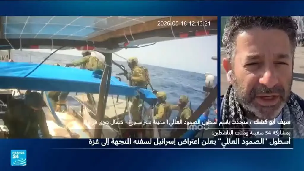 المتحدث باسم أسطول الصمود سيف أبو كشك يتحدث عن ظروف اعتقاله واحتجازه في إسرائيل