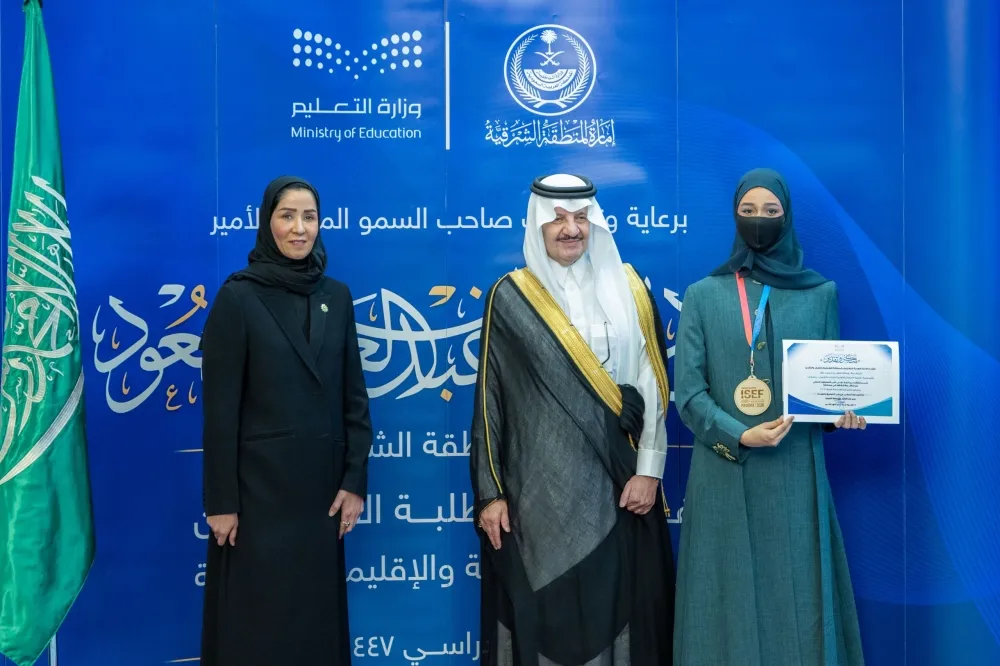 أمير الشرقية يرعى حفل تكريم الطلبة الحاصلين على جوائز خلال العام الدراسي 1447 