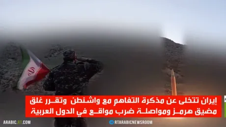 طهران.. ترك مذكرة التفاهم نحو المواجهة