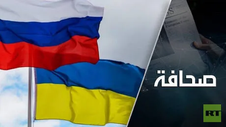 لاهاي توجه ضربة موجعة لأوكرانيا