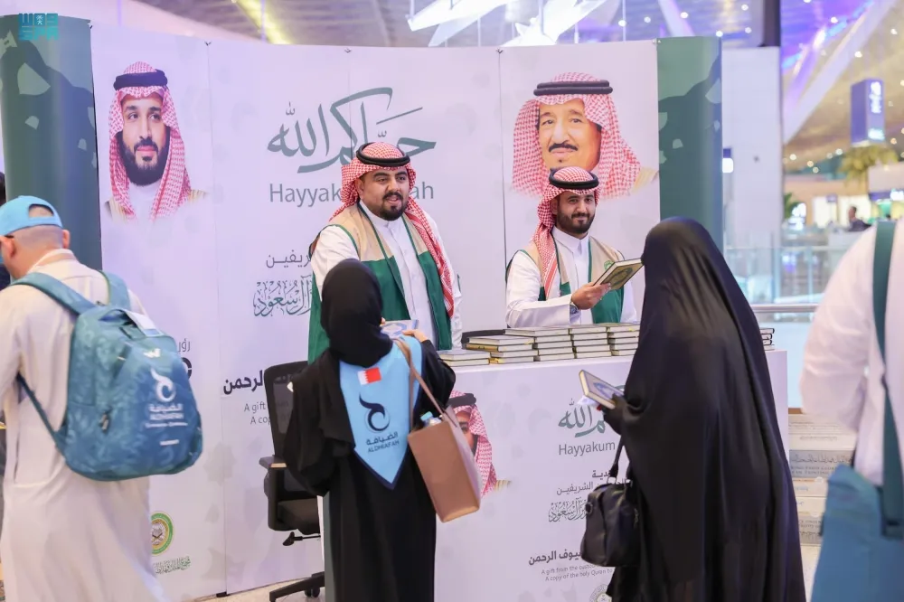 جدة.. توزيع 150 ألف نسخة من هدية خادم الحرمين على الحجاج المغادرين