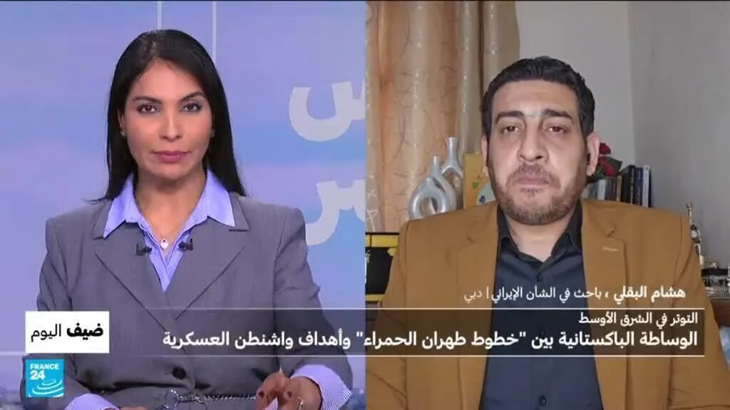 التوتر في الشرق الأوسط.. الوساطة الباكستانية بين "خطوط طهران الحمراء" وأهداف واشنطن العسكرية