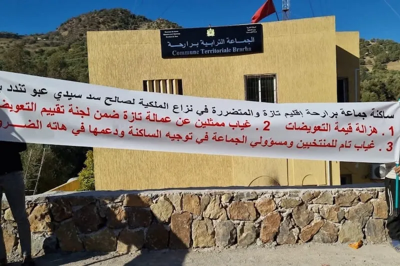 توضيحات "برارحة" بشأن نزع ملكية