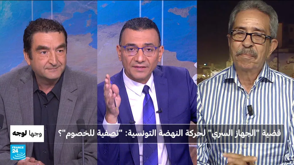 قضية "الجهاز السري" لحركة النهضة التونسية: "تصفية للخصوم"؟
