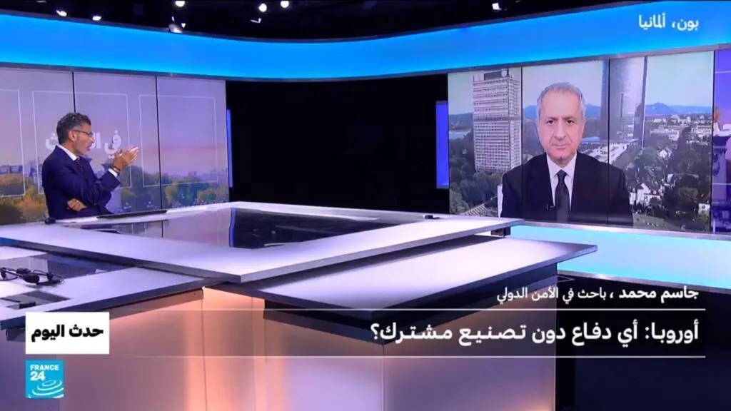 أوروبا: أي دفاع دون تـصنيع مـشترك؟