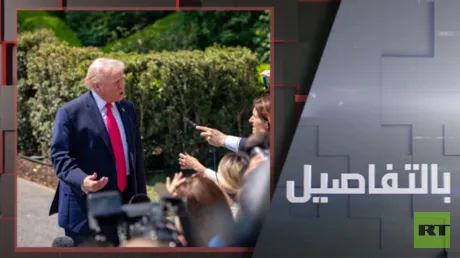 عقدة هرمز بين ترامب وإيران.. مناورات اللحظة الأخيرة