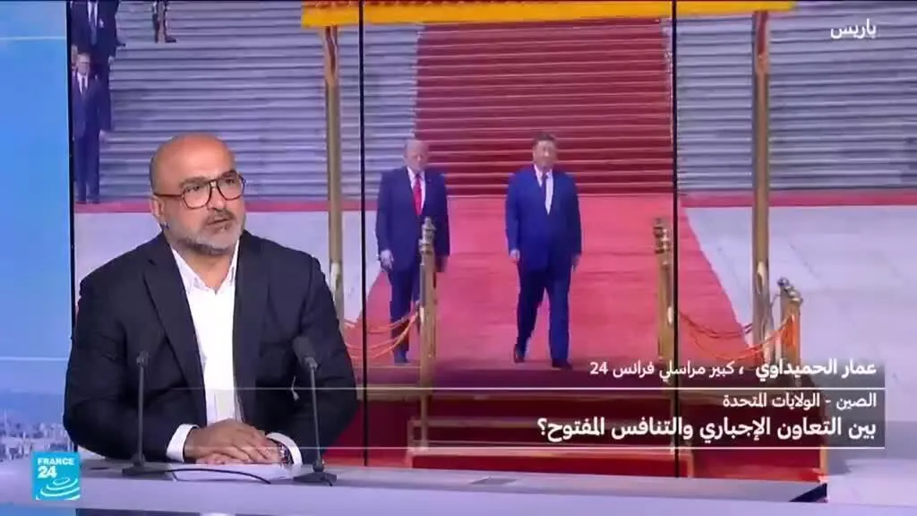 الصين - الولايات المتحدة: بين التعاون الإجباري والتنافس المفتوح