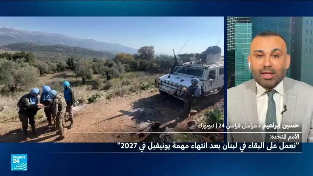 الأمم المتحدة تعمل للبقاء في لبنان بعد انتهاء مهمة اليونيفيل.. ما الخيارات المطروحة؟
