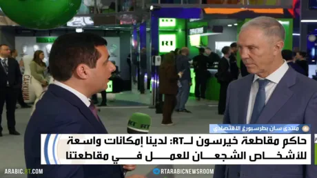 حاكم خيرسون الروسية: المقاطعة تفتح أبوابها للاستثمار رغم التحديات الأمنية