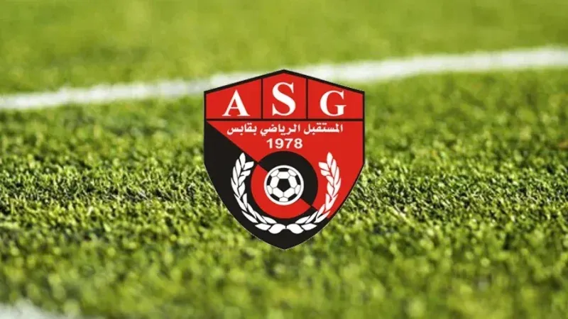 مستقبل قابس ينزل رسميّا إلى الرابطة المحترفة الثانية