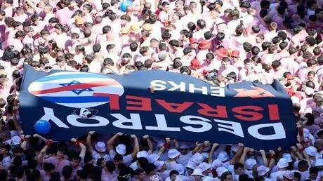 مدينة بامبلونا الإسبانية ترفع شعار "تدمير إسرائيل" في افتتاح مهرجان سان فيرمين العالمي