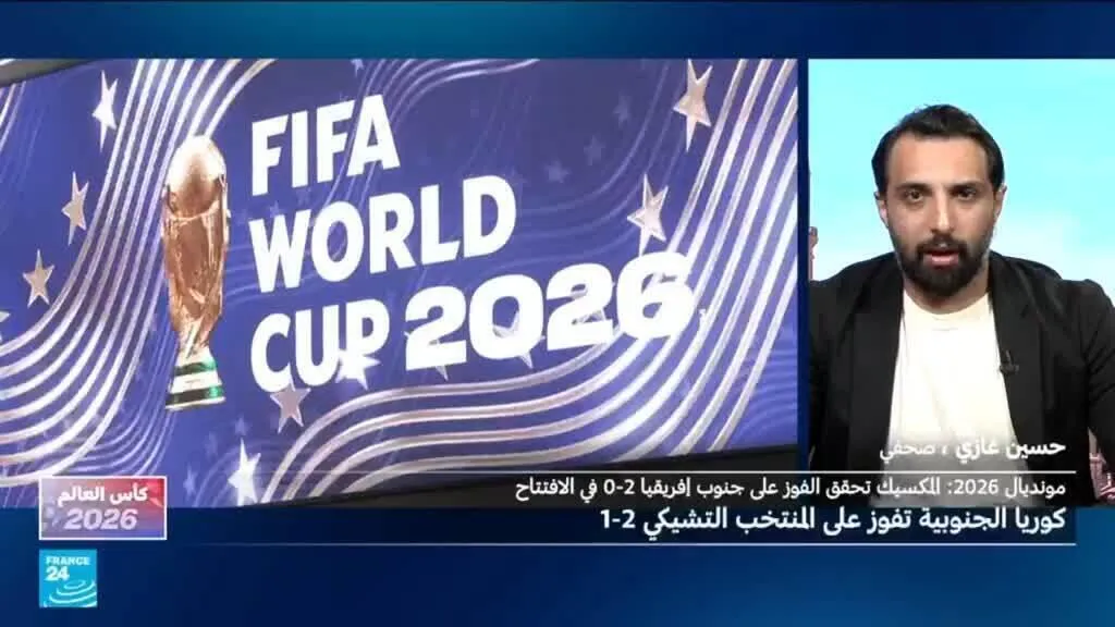 أزمات ومشاكل واجهت بطولة كأس العالم 2026 حتى قبل انطلاقها؟