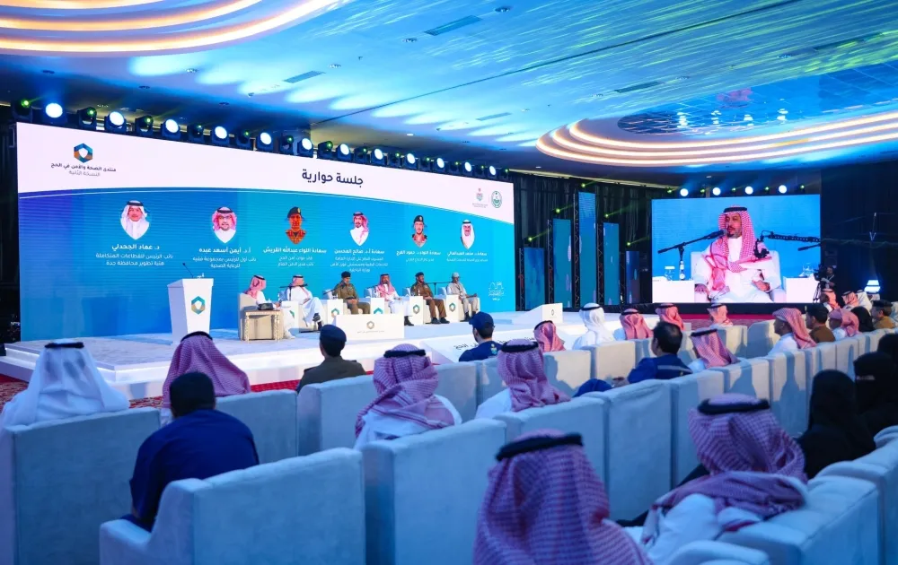 برعاية وزير الداخلية.. انطلاق منتدى الصحة والأمن في الحج بجدة